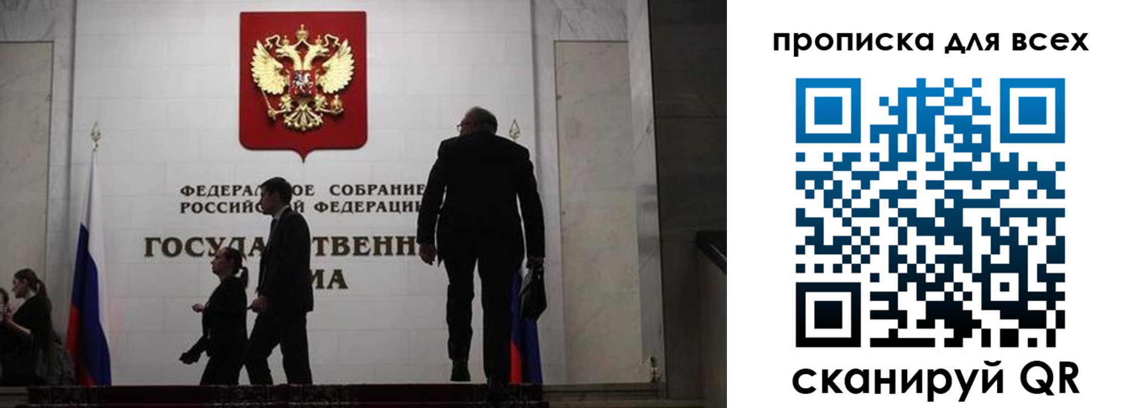 временная регистрация собственник в Калачинске