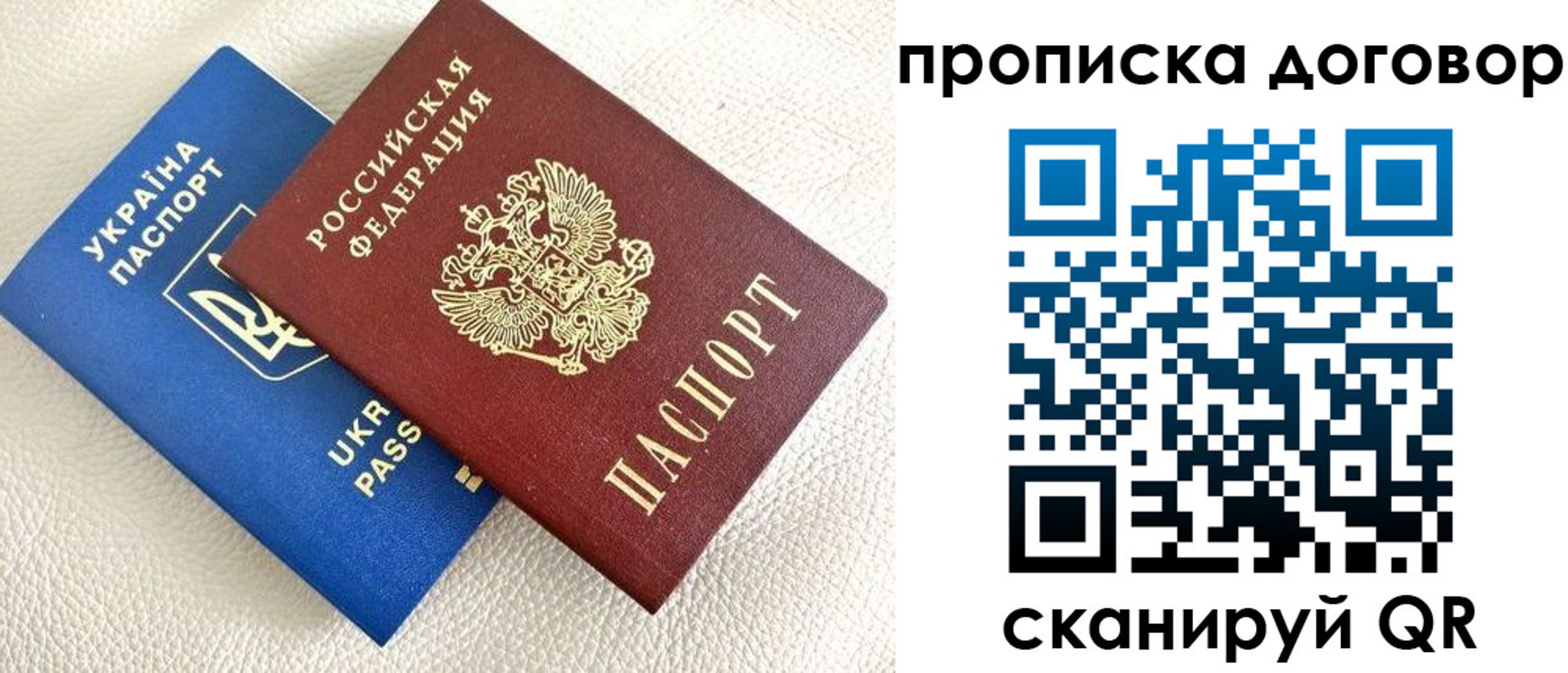где прописаться в Калачинске